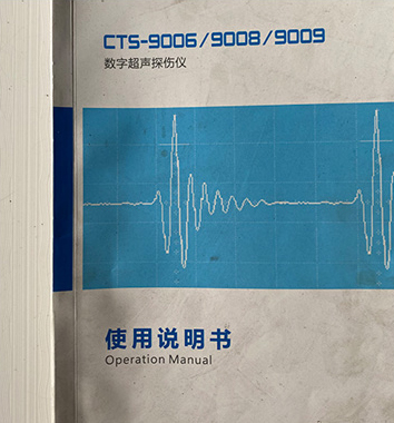 数字超声探伤仪型号参数